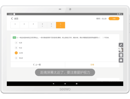 希沃家长圈官方版常见问题与通知消息界面