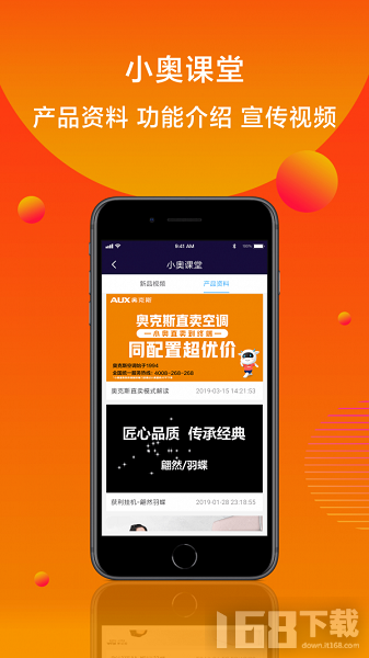 小奥直卖正品特价车源直供平台看车实拍
