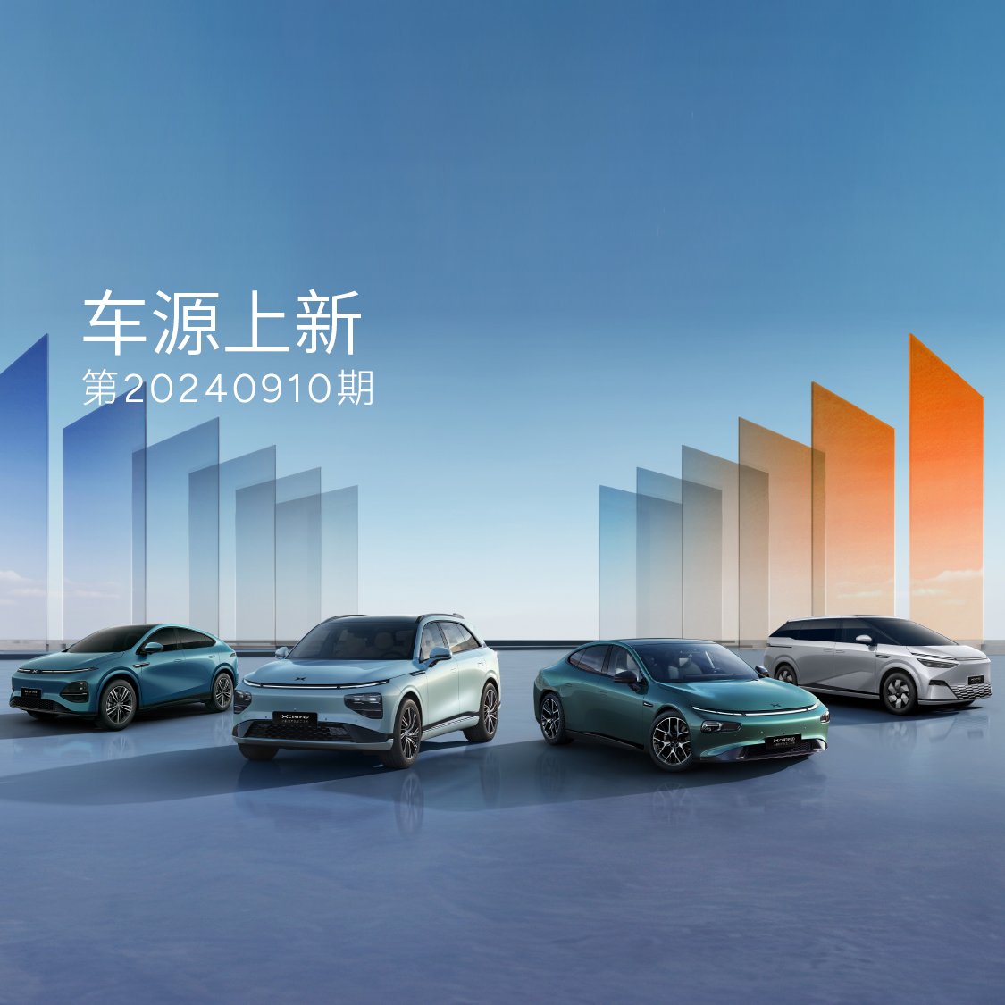 小奥直卖特价车源价格对比展示