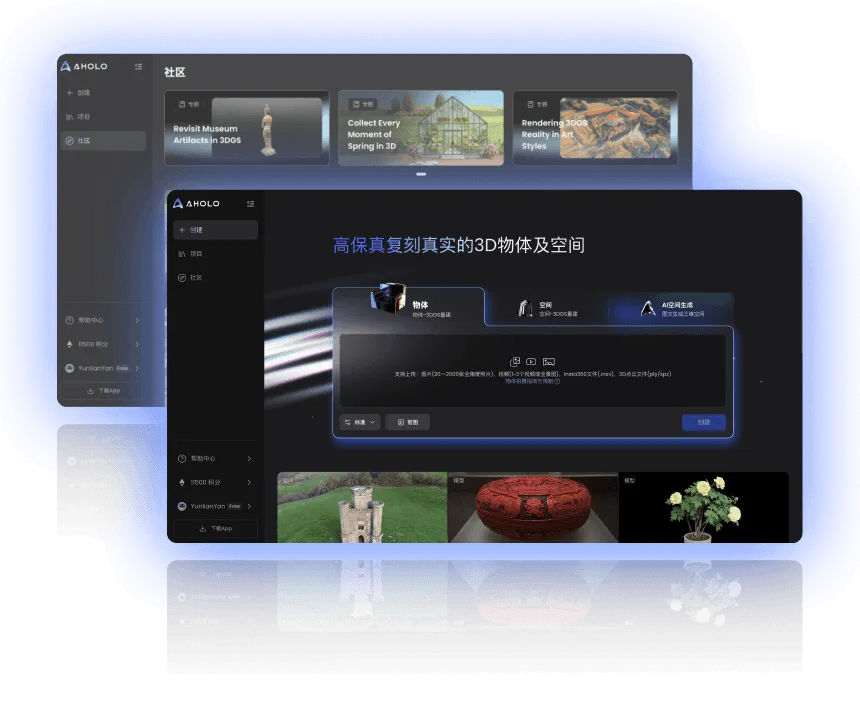 Aholo 3Dapp�������°� ��װ�̳� ����������ͼ