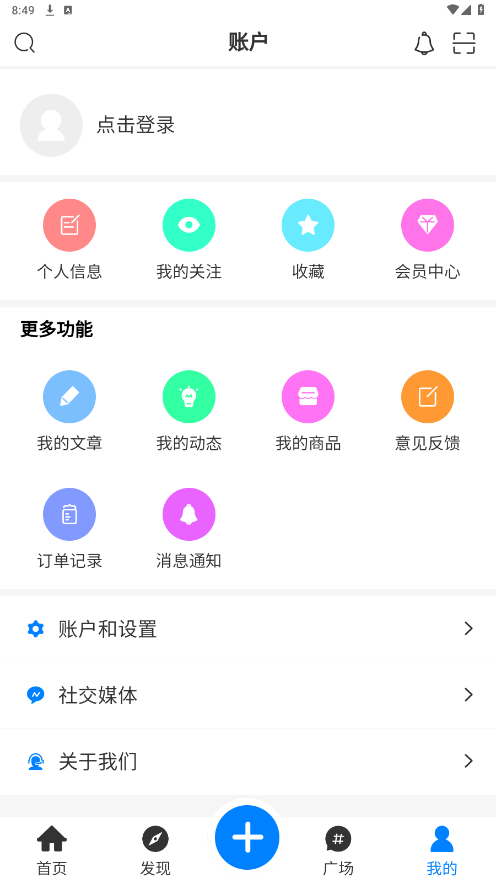 Aholo 3Dapp�������°� ��׿��װ������ͼ
