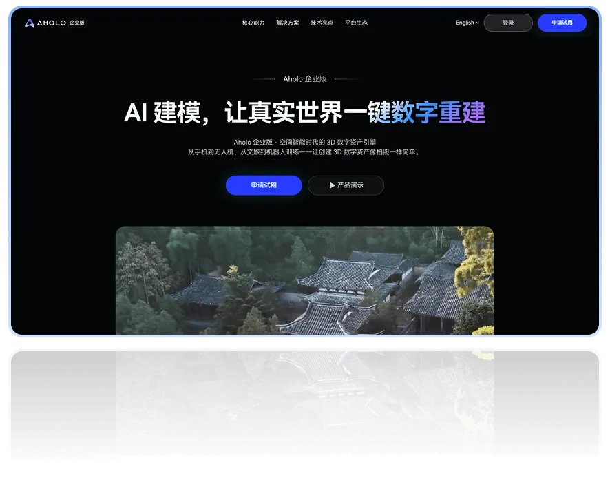 Aholo 3Dapp�������°� ���ֲ���������ͼ