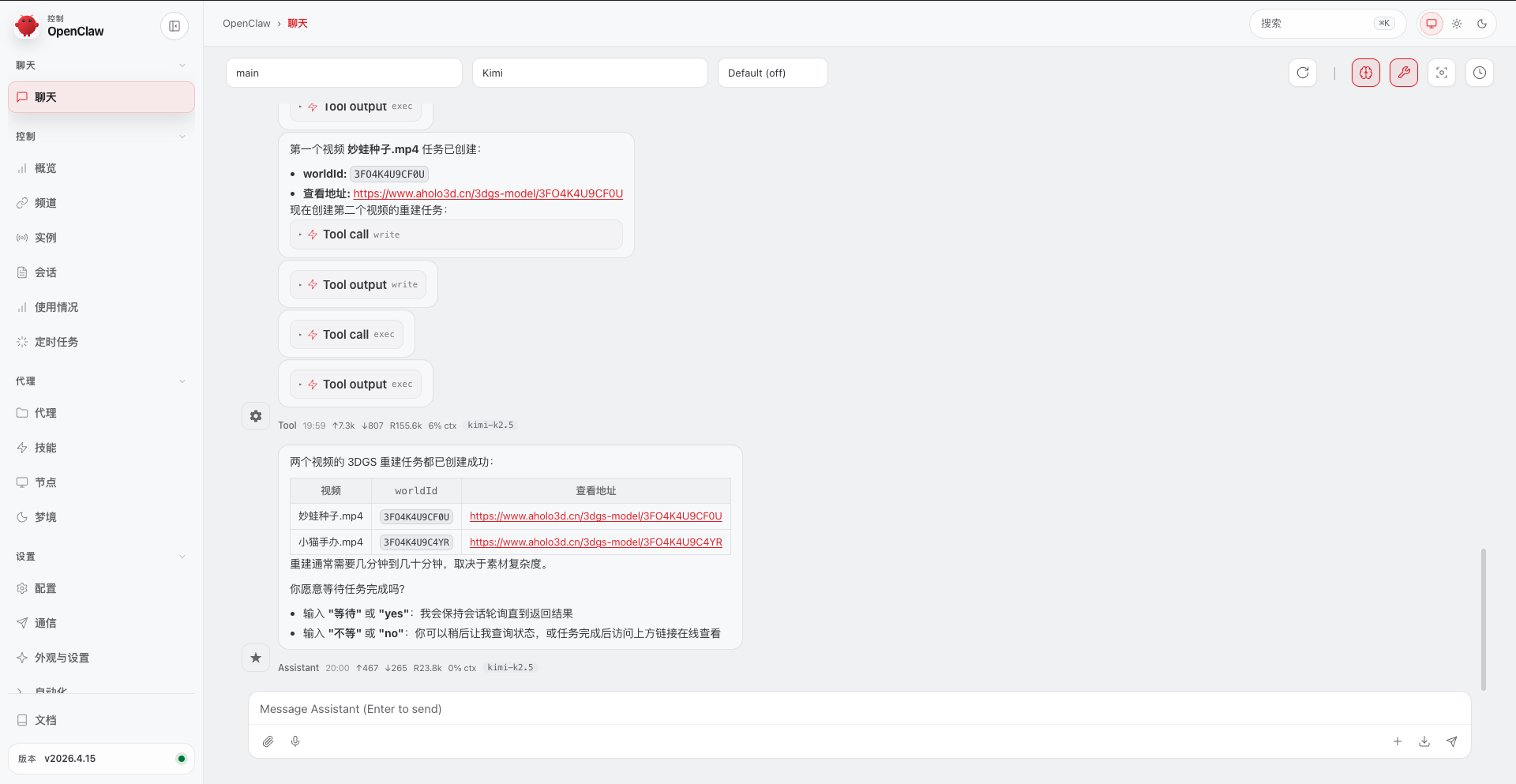 Aholo 3Dapp�������°� ��װʧ�ܽ��������ͼ