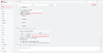 Aholo 3Dapp�������°� ��װʧ�ܽ��������ͼ