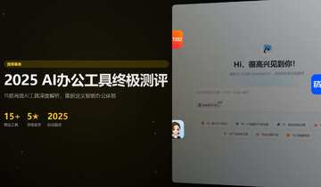 AI����С����д������ʵ���Ƽ� 2025�����AIд������
