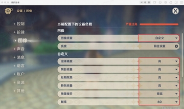 �ƽ�׿�������״δ����� Ȩ�޿����뻭�ʵ�����ͼ