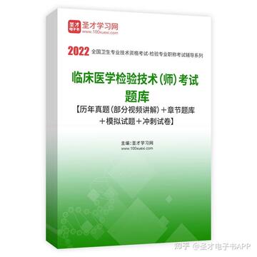 ҽѧ��������������Ƶ������� ҽѧ���������Ϸ���