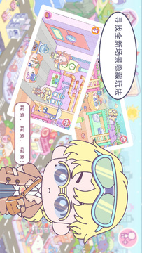 优娜小镇世界2026官方最新版本安卓手机安装步骤图