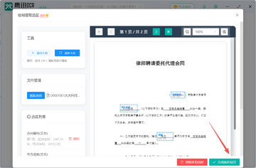 PDFȫ���ļ�ɨ�蹤������������ͬ��Ʊ�鵵ʵ�ٽ���