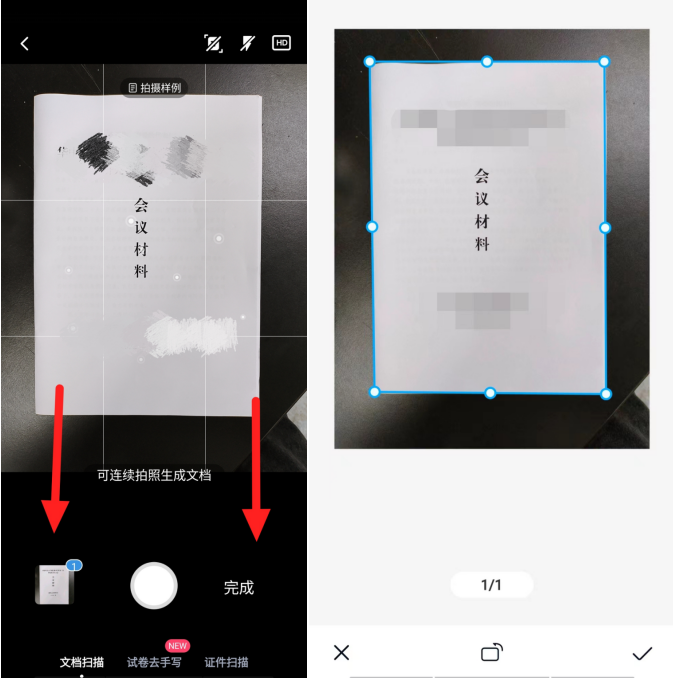 PDFȫ���ļ�ɨ������������ֽɨ���ҳ�ļ�Ч���Ա�