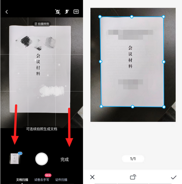 PDFȫ���ļ�ɨ������������ֽɨ���ҳ�ļ�Ч���Ա�