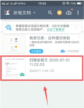 PDFȫ���ļ�ɨ���ֻ�������ϳ�PDF��������