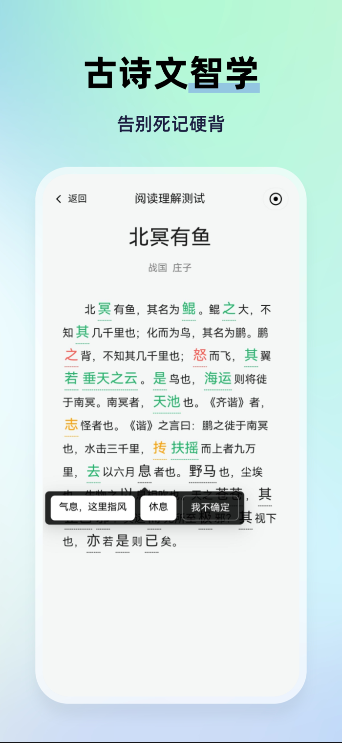 MyTeachers官方正版 应用商店搜索页面截图