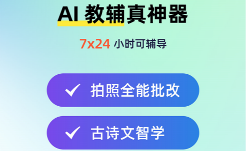 MyTeachers官方正版 功能界面使用展示