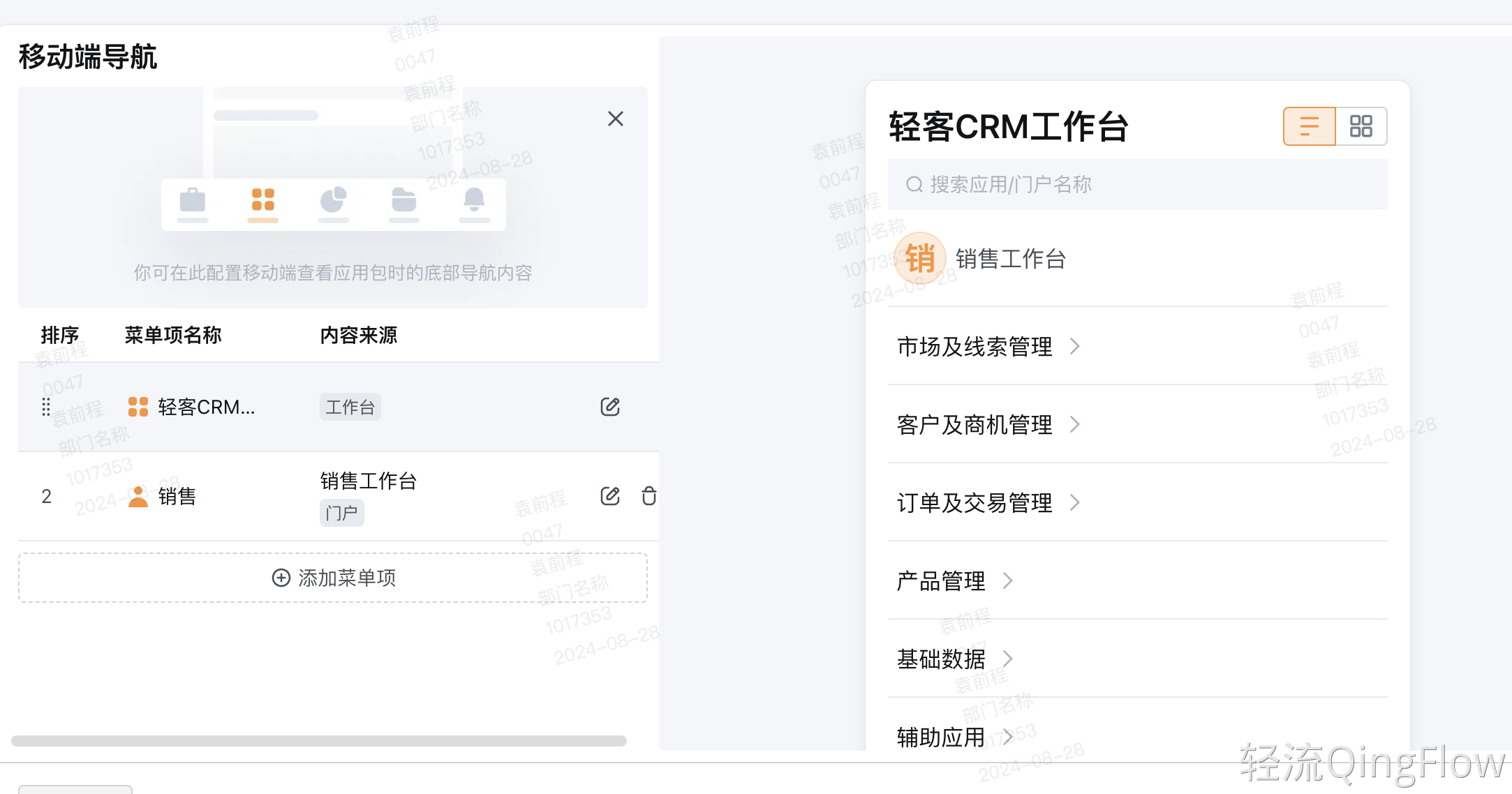 Fdy客户管理官方正版下载安装与功能解析全览