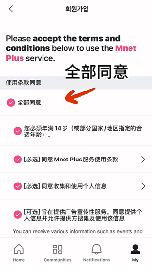 mentplus最新安装包下载安装教程全流程配图