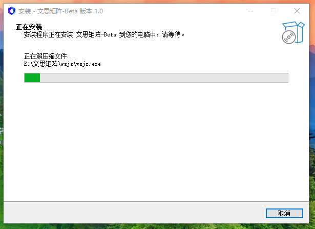 mentplus最新安装包电脑端安装界面配图