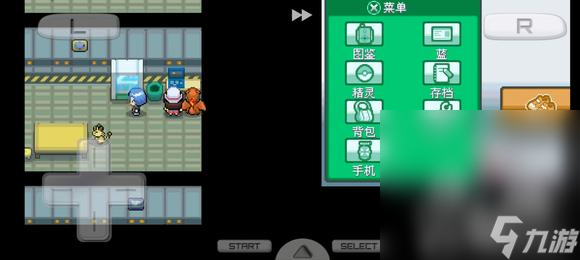 口袋妖怪心金nds中文版 御三家选择与开局配图