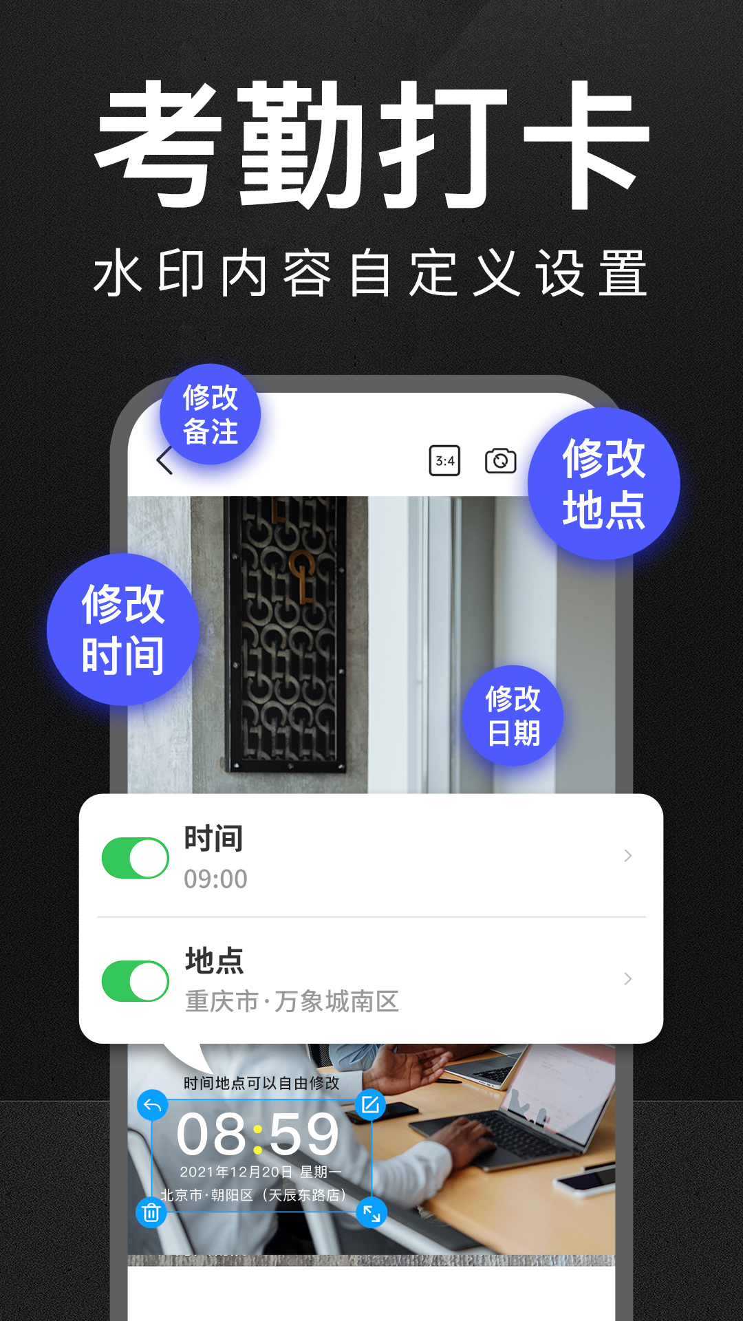 ��ʵʱ��ˮӡ���մ����app���ذ�װ ˮӡģ�忼�ڴ�����ǩ��Ч��չʾ