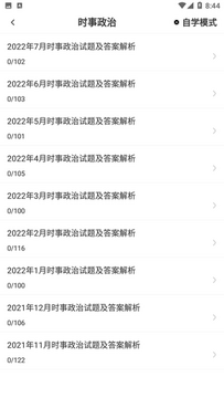 �����ٷ����ˢ������ �ֻ�ˢ����Ƭʱ�䱸��