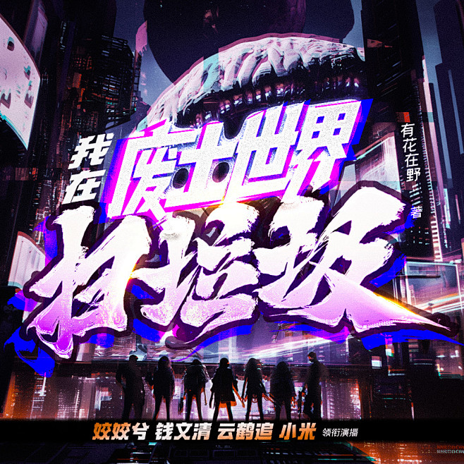 我在废土整理超市2026官方最新版本 顾客选购商品和货架互动场景