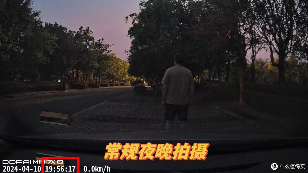 小车探Pro长途夜间行车表现