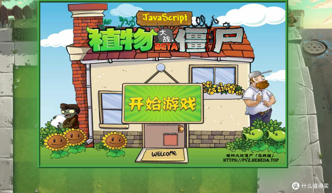 kbh games游戏平台电脑端在线玩入口页面展示