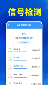 WiFiԿ�׼�����һ��������������