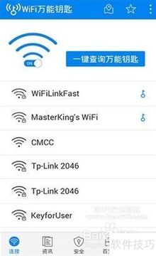 WiFiԿ�׼����������ȵ��б�