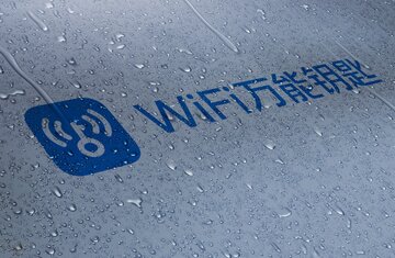 WiFiԿ�׼������ȵ���ٶԱ�