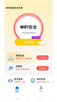 WiFiԿ�׼�������ʷ���Ӽ�¼����