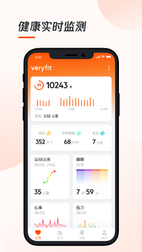 VeryFit2026���°氲׿ƻ�����������Ա�ͼ