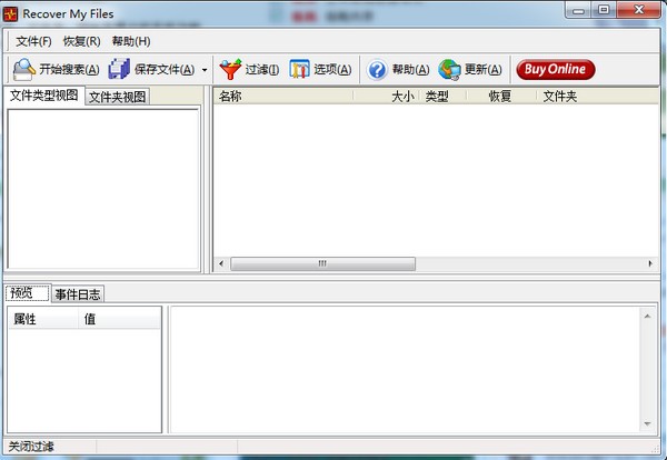 Recover My Files扫描结果文件筛选和预览界面