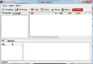 Recover My Files扫描结果文件筛选和预览界面