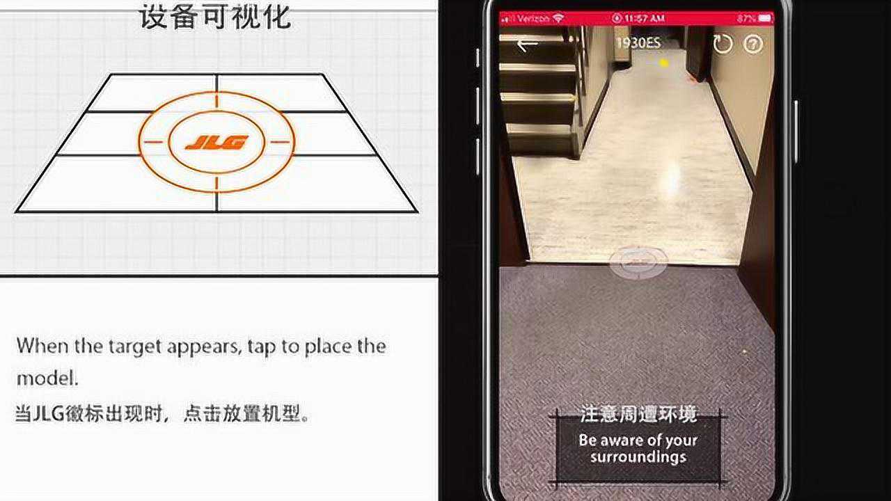 描迹AR绘画手机权限设置与校准操作截图