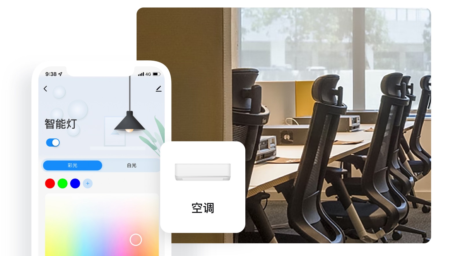 GlassX智能玻璃家居办公应用场景实拍图