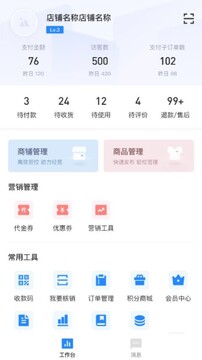 ʱ�д����̻��� ��������ܿ� ��˱���ԭ�� ���̸��� �տ��˻��� ����ͳ����Ӫ