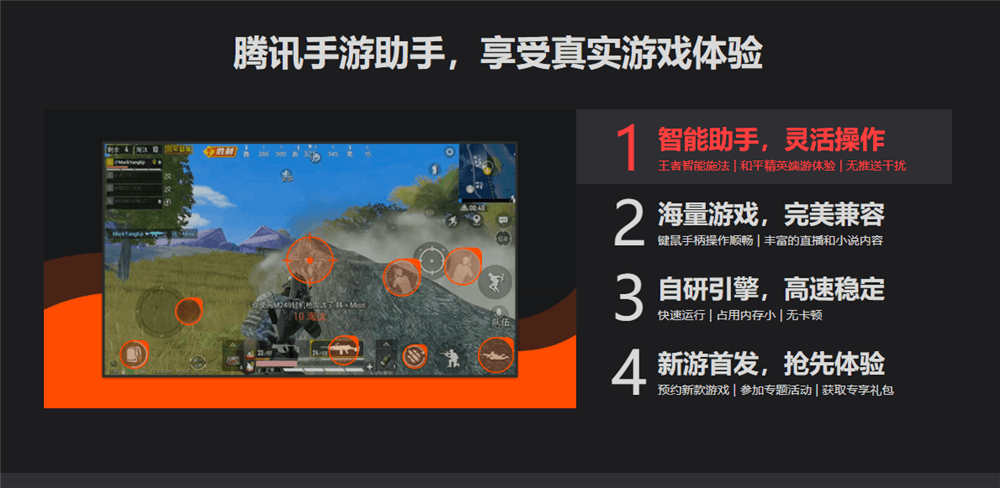 大海捞针模拟器兼容版2026官方最新版本 老机型实测安装界面