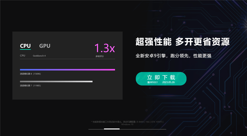 大海捞针模拟器兼容版2026官方最新版本 安装权限设置界面截图