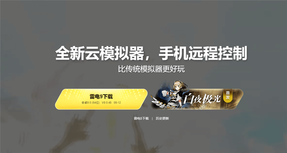 大海捞针模拟器兼容版2026官方最新版本 游戏主界面与设置选项