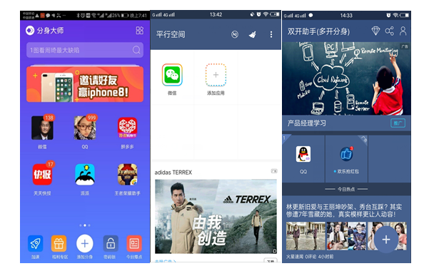双开分身空间安全使用防封技巧全解析