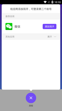 ˫�������ռ乤��ѡ�����豸����Ա�