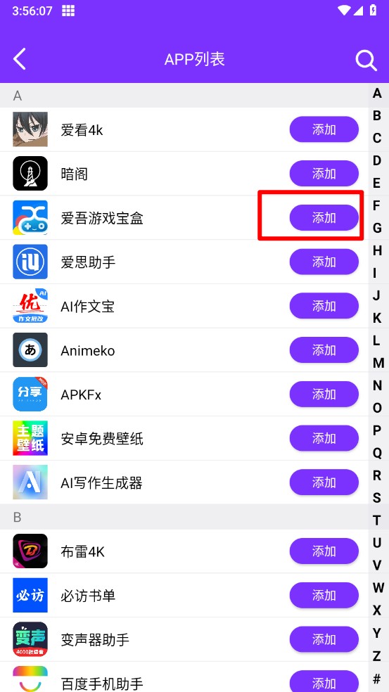 双开分身空间多开操作节奏与防封细节
