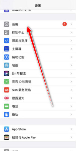 NetX音乐app手机最新版安装步骤 安卓手机权限设置 苹果信任教程