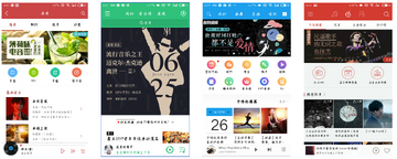 NetX����app�ֻ����°�赥���뷽�� ����ʶ��ʹ�ü��� ÿ���Ƽ�����