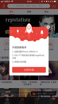 NetX����app�ֻ����°���·��� ���������� ʡ�������ü���