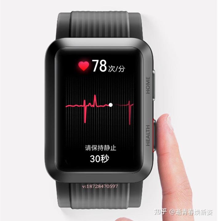 QXFit智能健身手环 运动心率监测界面