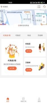 速小达骑士版 续航信号实测 跑单导航稳定性