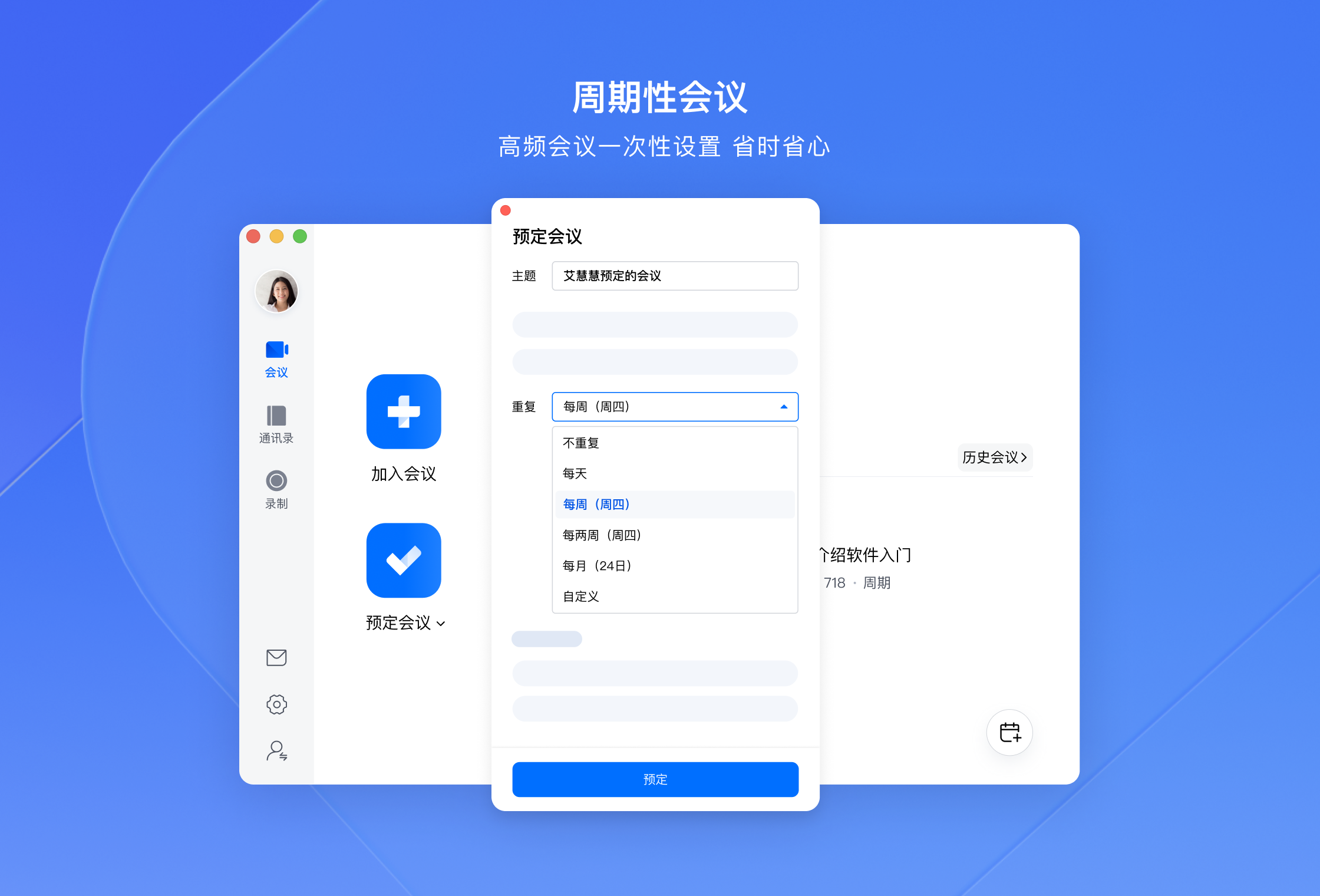 bigc官方下载最新版 官方页面 下载按钮 界面截图