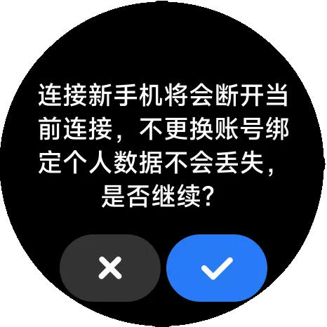 ASTROBOX最新版本2026 升级注意事项避坑配图
